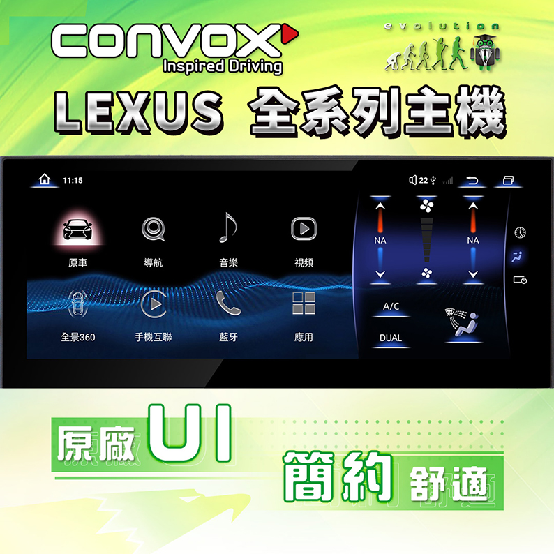 LEXUS-DM-1(新LOGO)