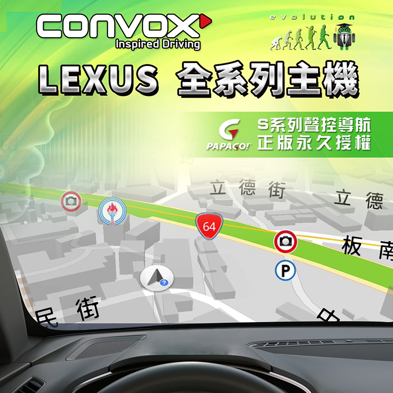 LEXUS-DM-3(新LOGO)