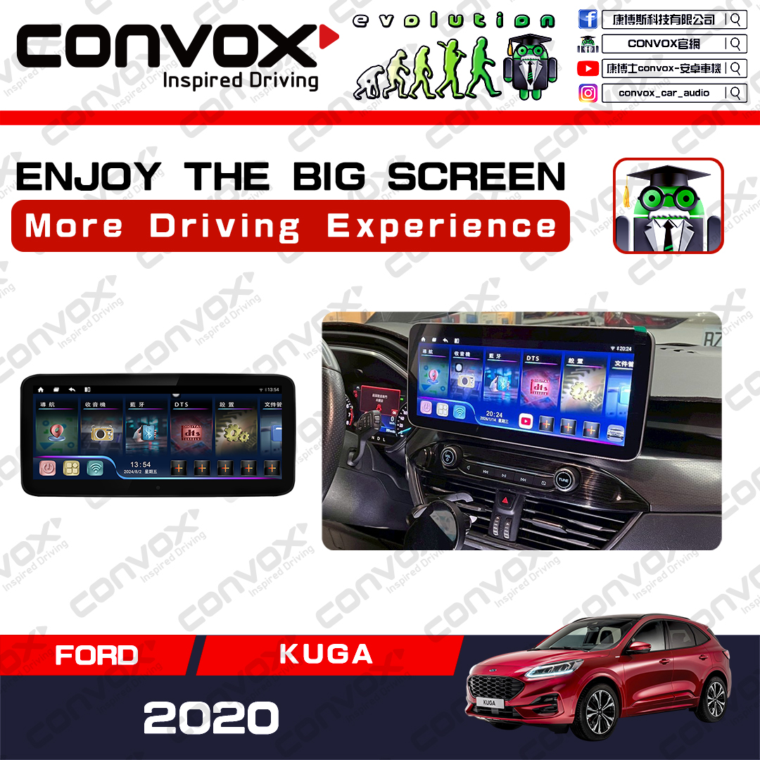 FORD 2020 KUGA