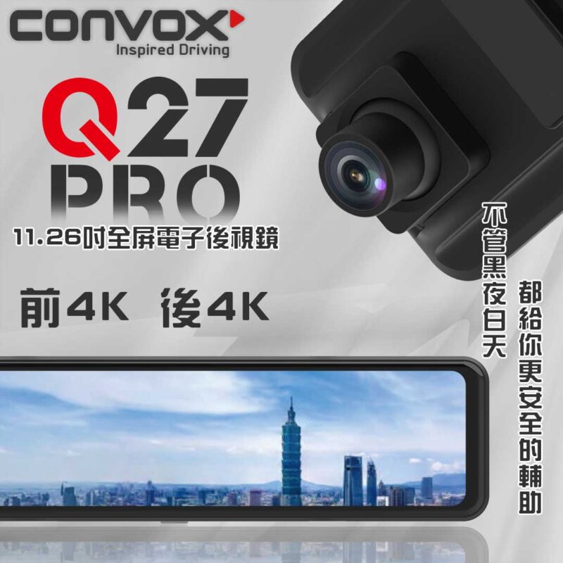 Q27-DM-2(新LOGO)