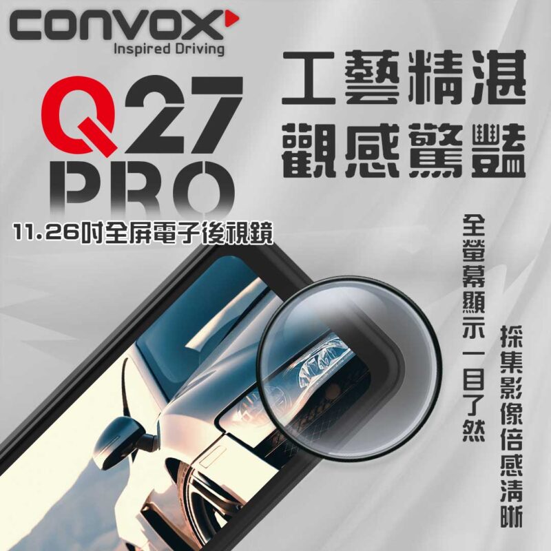 Q27-DM-3(新LOGO)