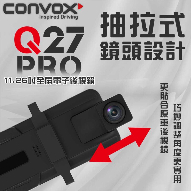 Q27-DM-4(新LOGO)