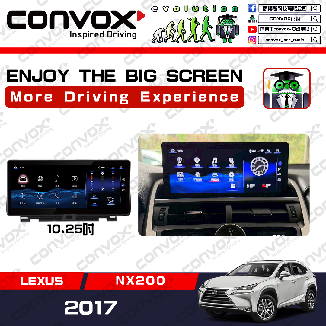 LEXUS 2017 NX200