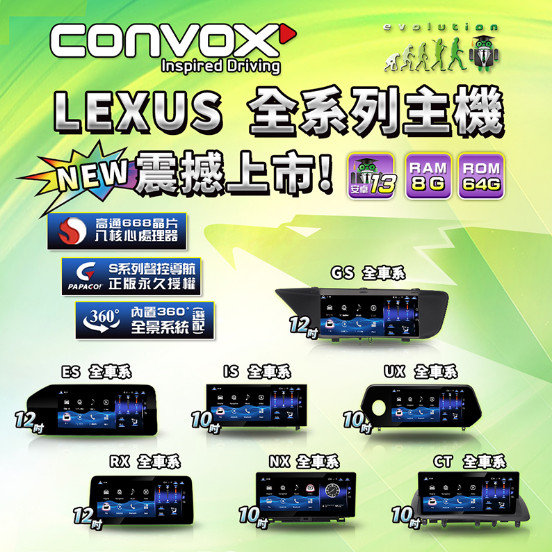 LEXUS-DM-(794)
