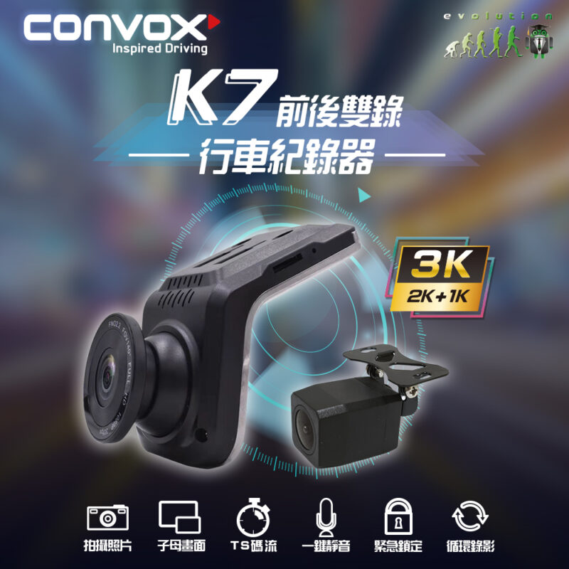 K7官網圖片