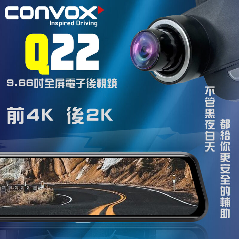 Q22-DM-02