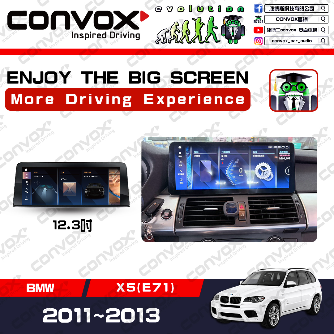 BMW X5 E71 11~13